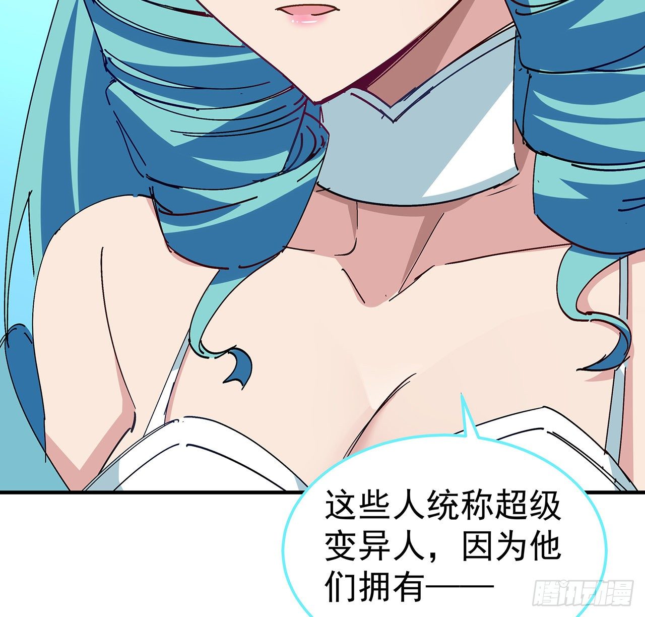 71话 郝乖还是个孩子23