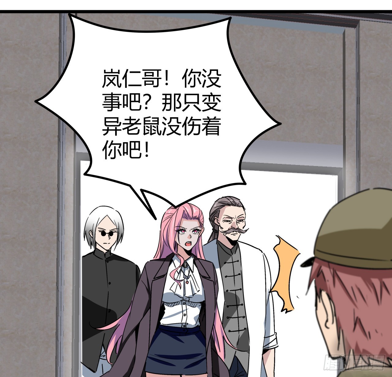 186话 你说谁吃醋呢26