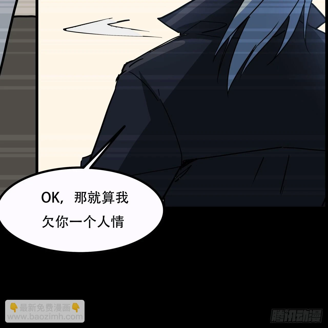224话 我不是克隆人43