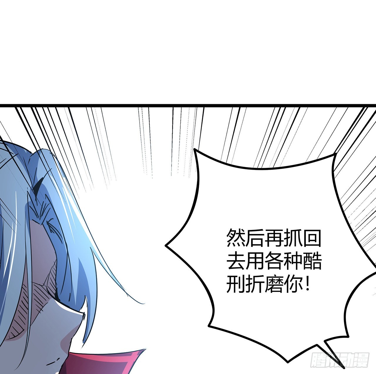 168话 来了老弟6