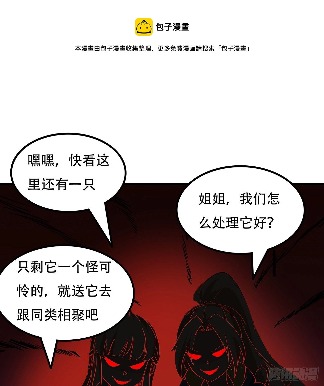 126话 我郝岚仁回来了8