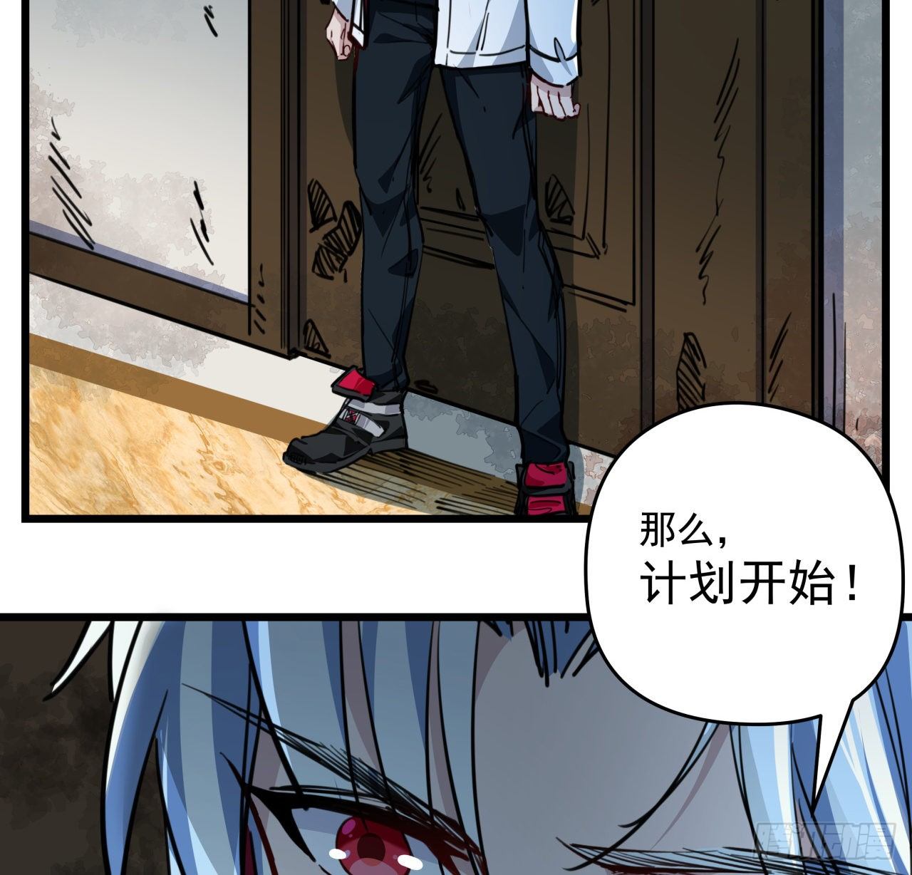16话 这么猛是我的了！27
