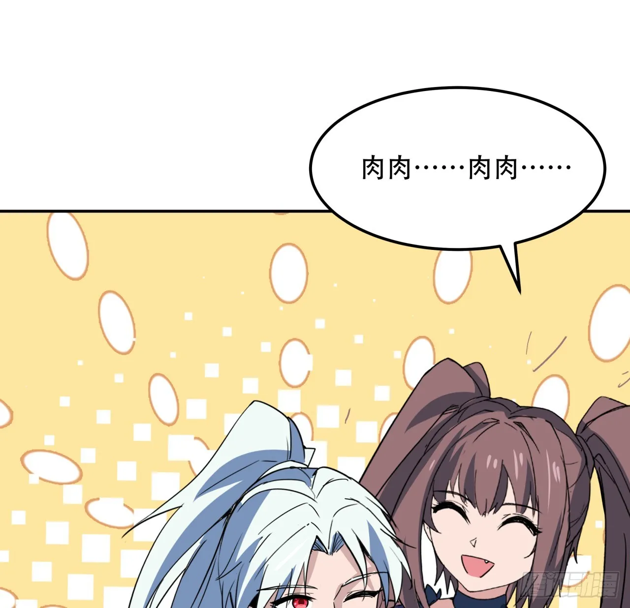 252话 我的秘密是……60