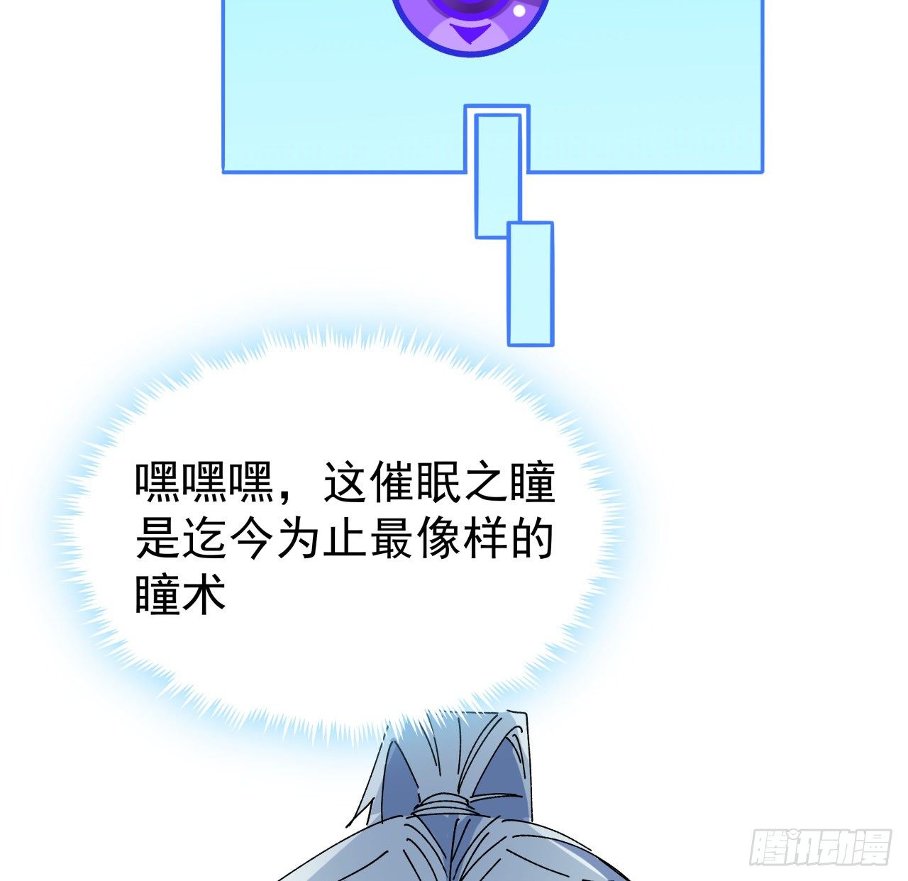 98话 那个地方不简单33