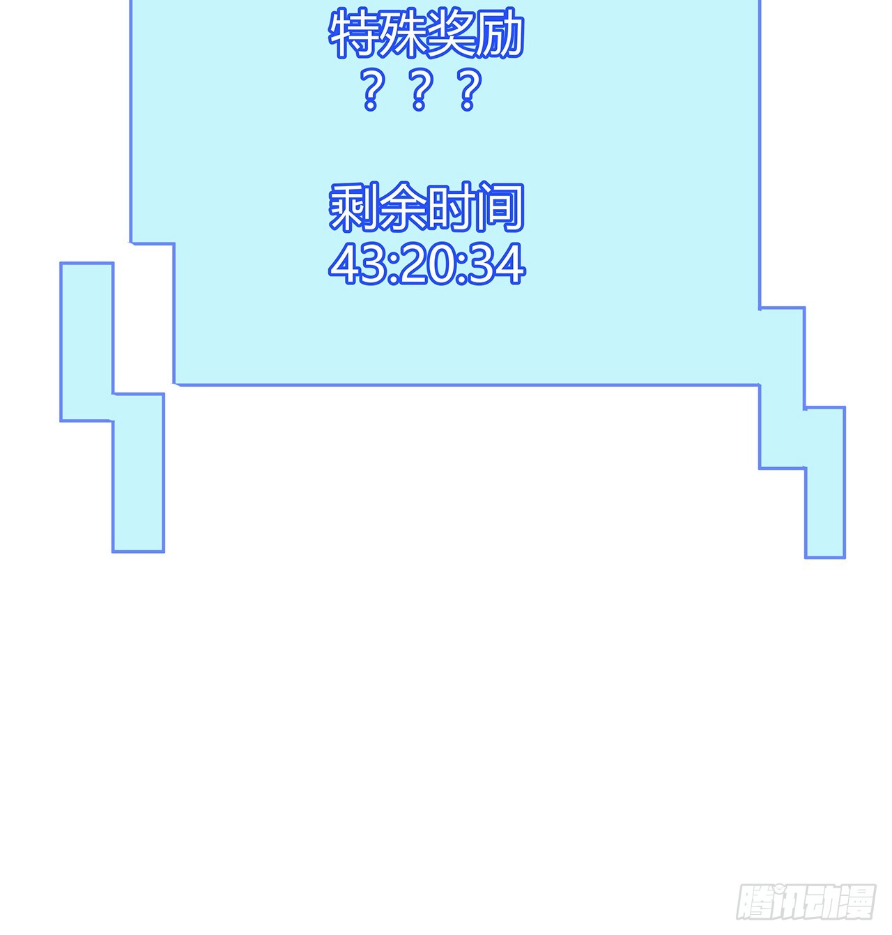 199话 新型丧尸病毒5
