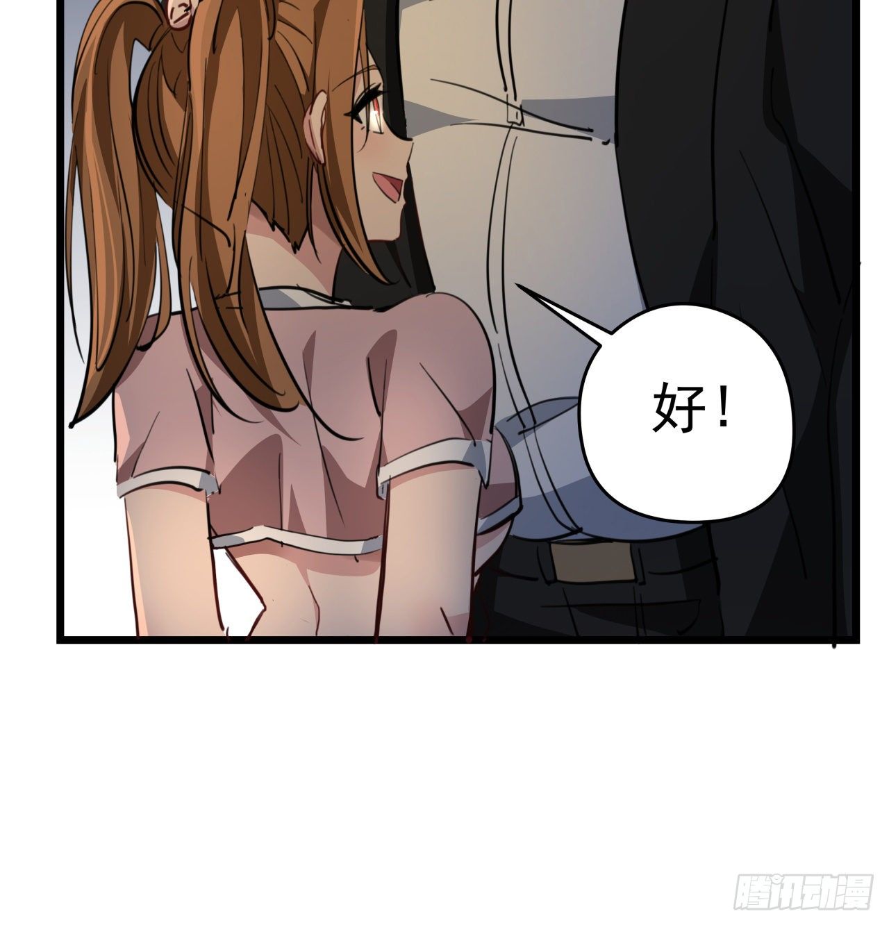 22话 我按摩可舒服了22
