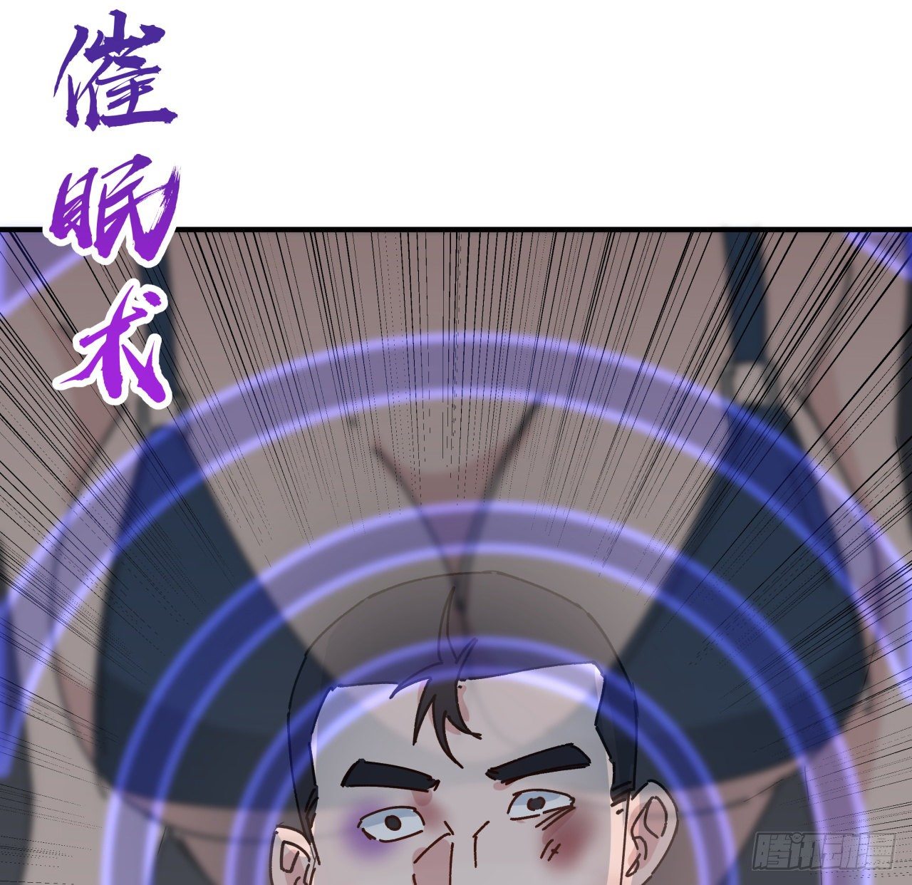 98话 那个地方不简单51
