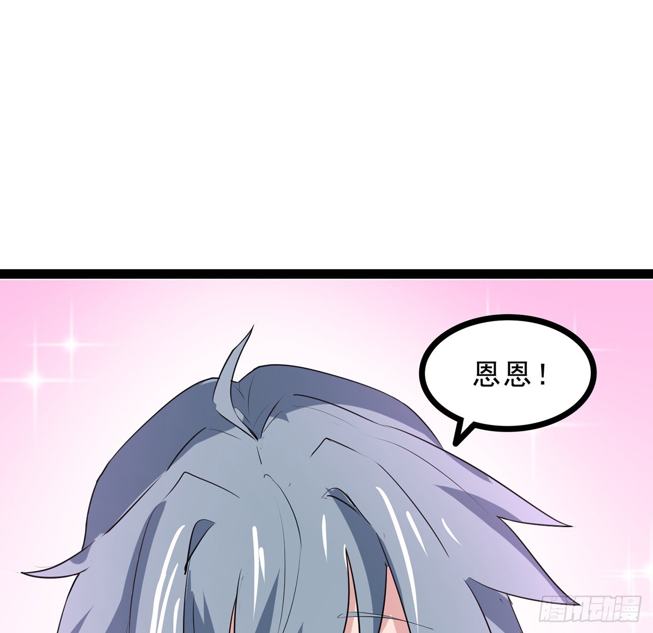 160话让我来吧45