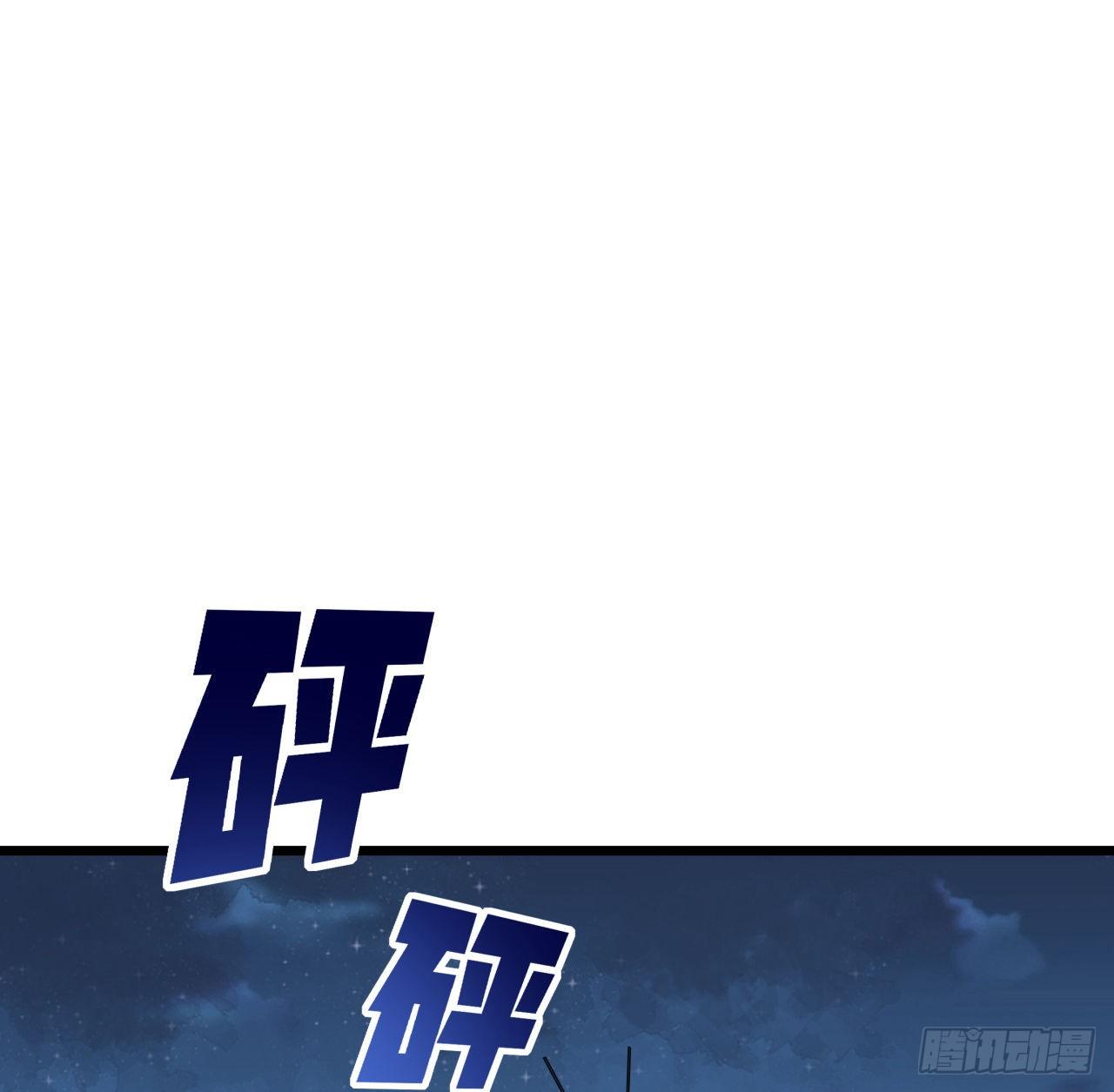 53话 郝乖是吃肉肉长大的52