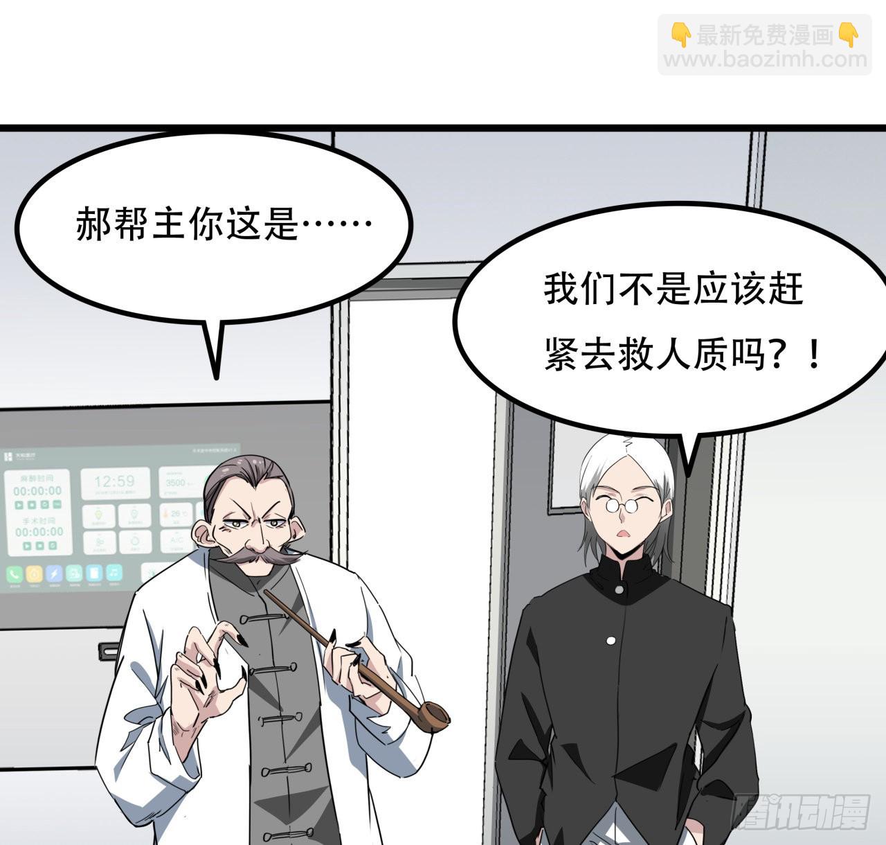 177话 有没有这个本事23