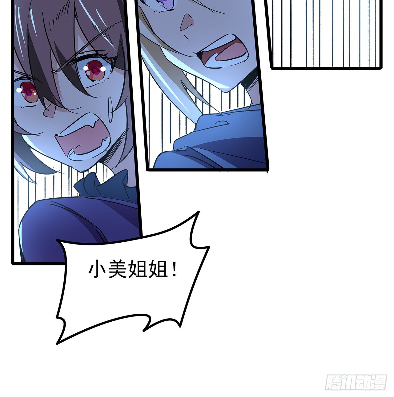 146话打杂鱼就别浪费了71