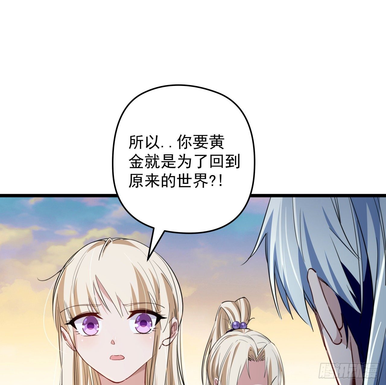 38话 我的真实身份7