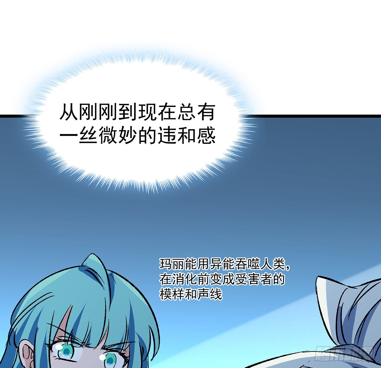138话 年轻真是太棒了60