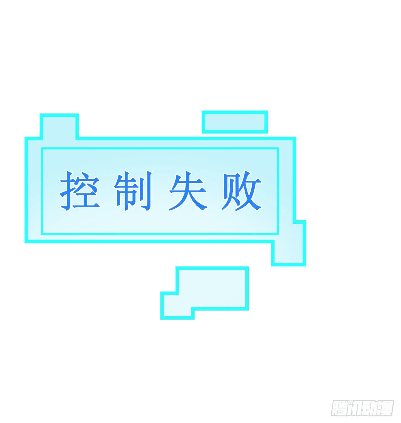 56话 特殊丧尸出现11