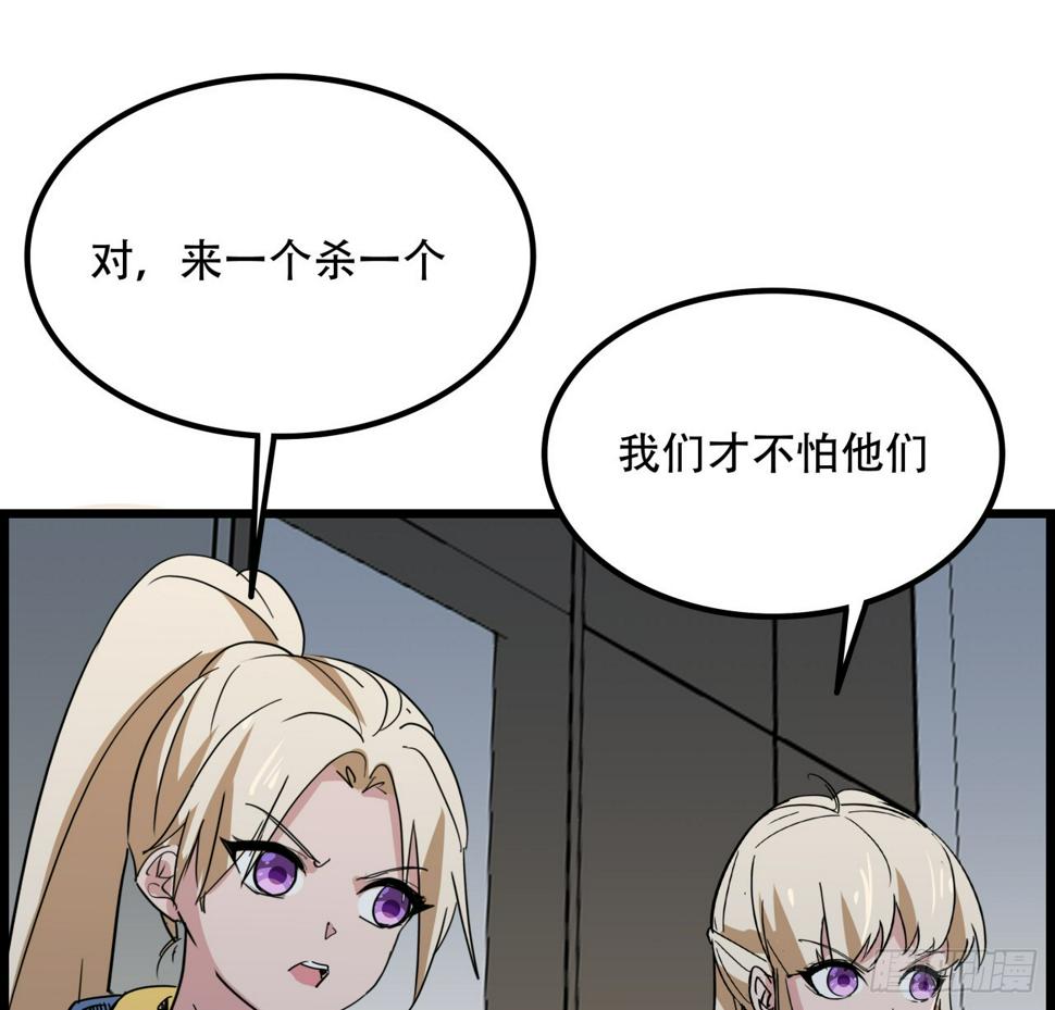 231话 这谁扛得住13