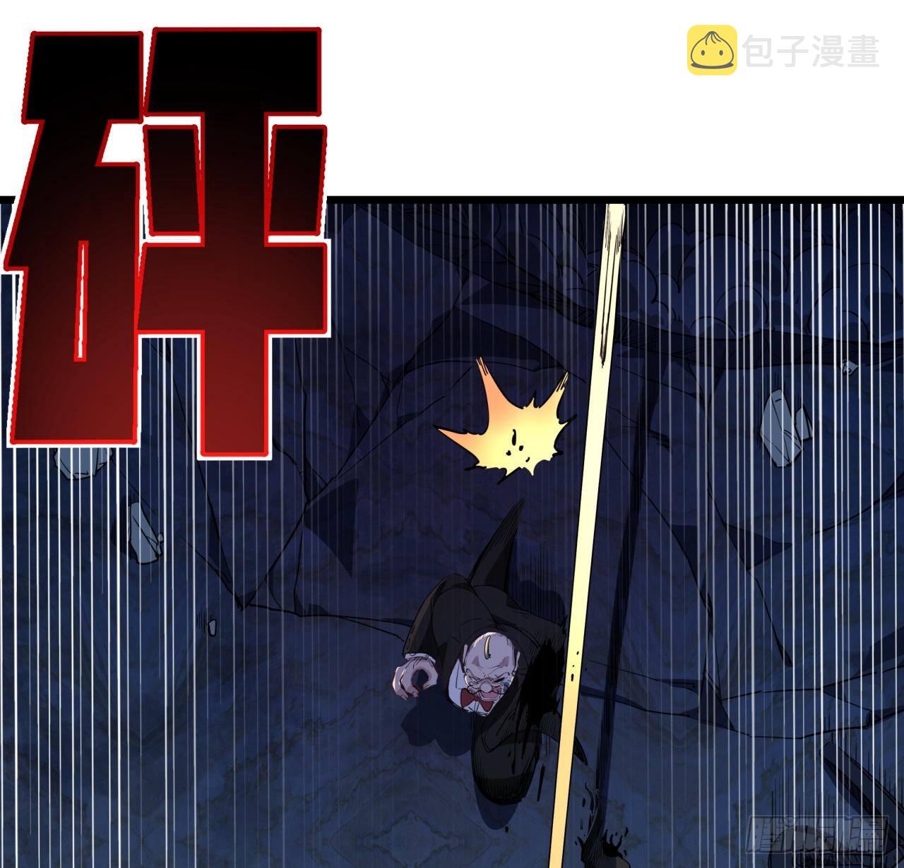 32话 你只能死在这里10
