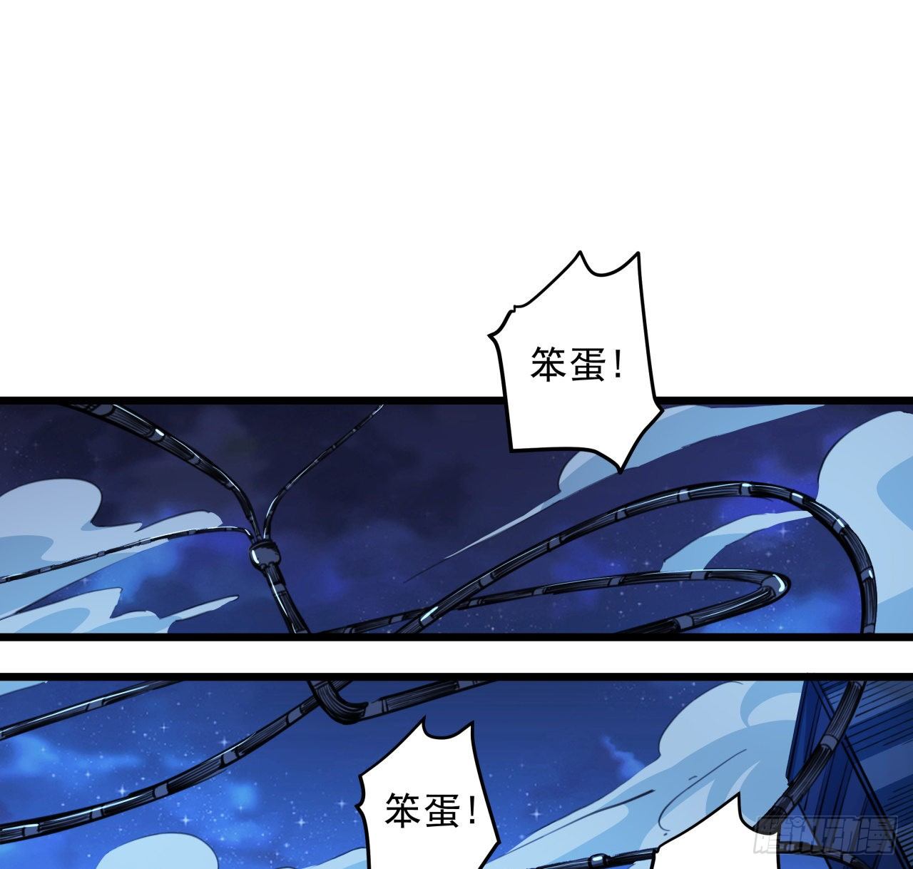 24话 给你们看个大宝贝26