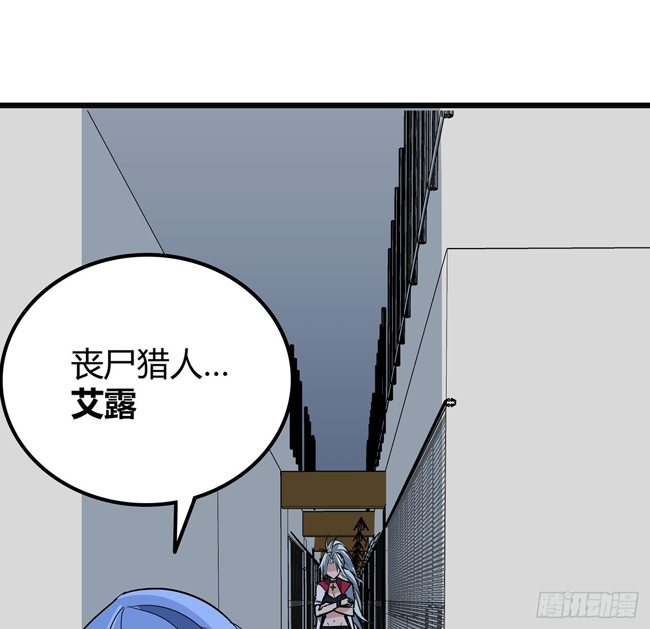 167话 我可是救世主74