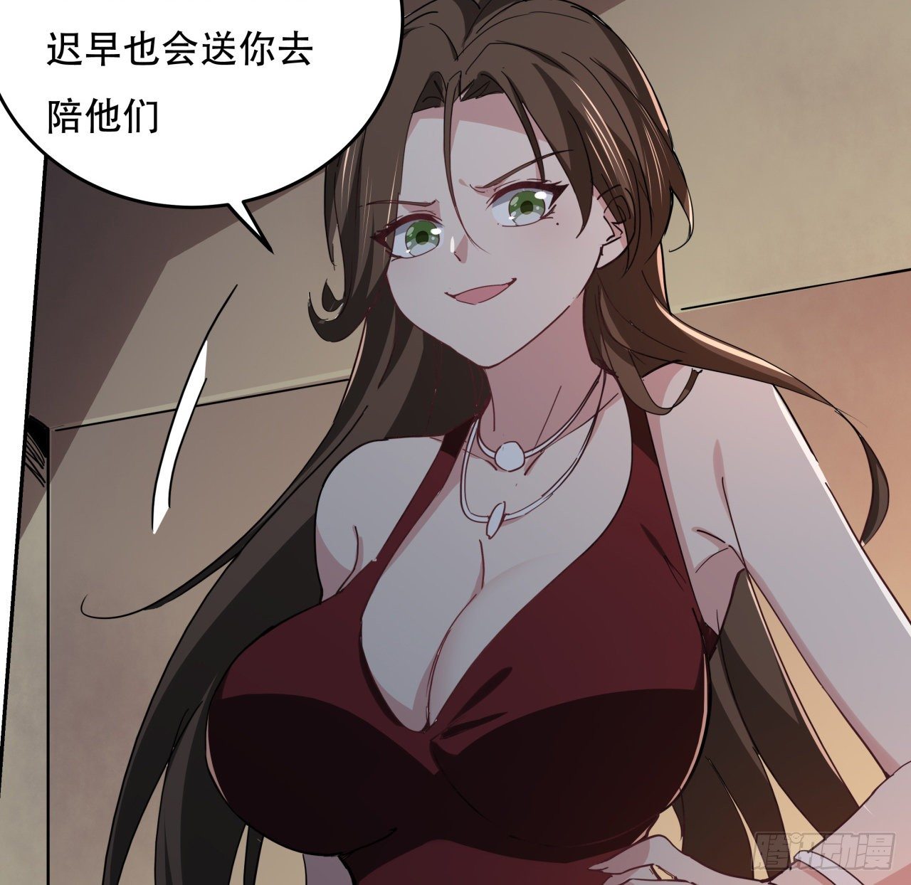 118话 谁也不能动我兄弟23