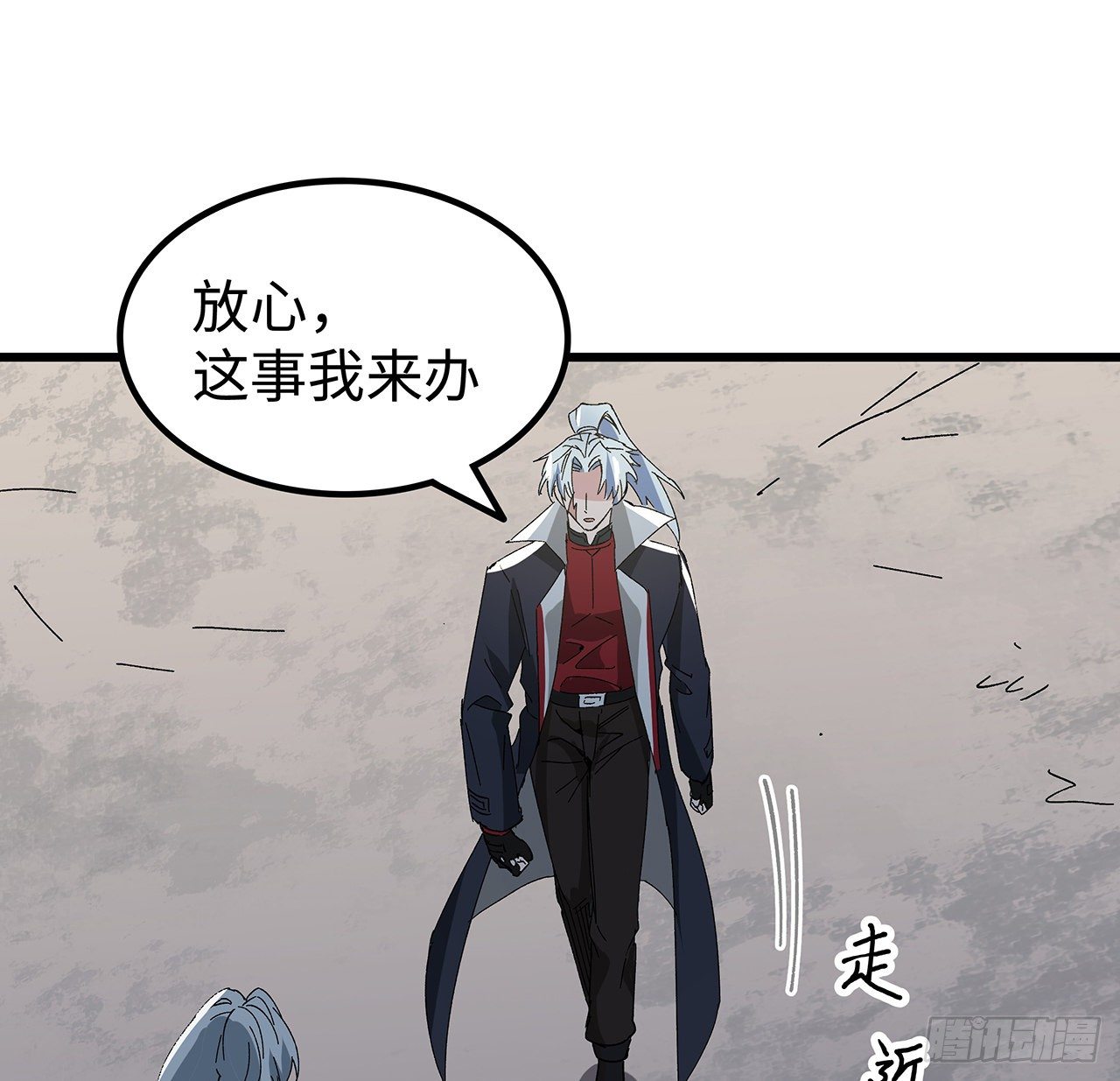 114话 照片与本人不符27