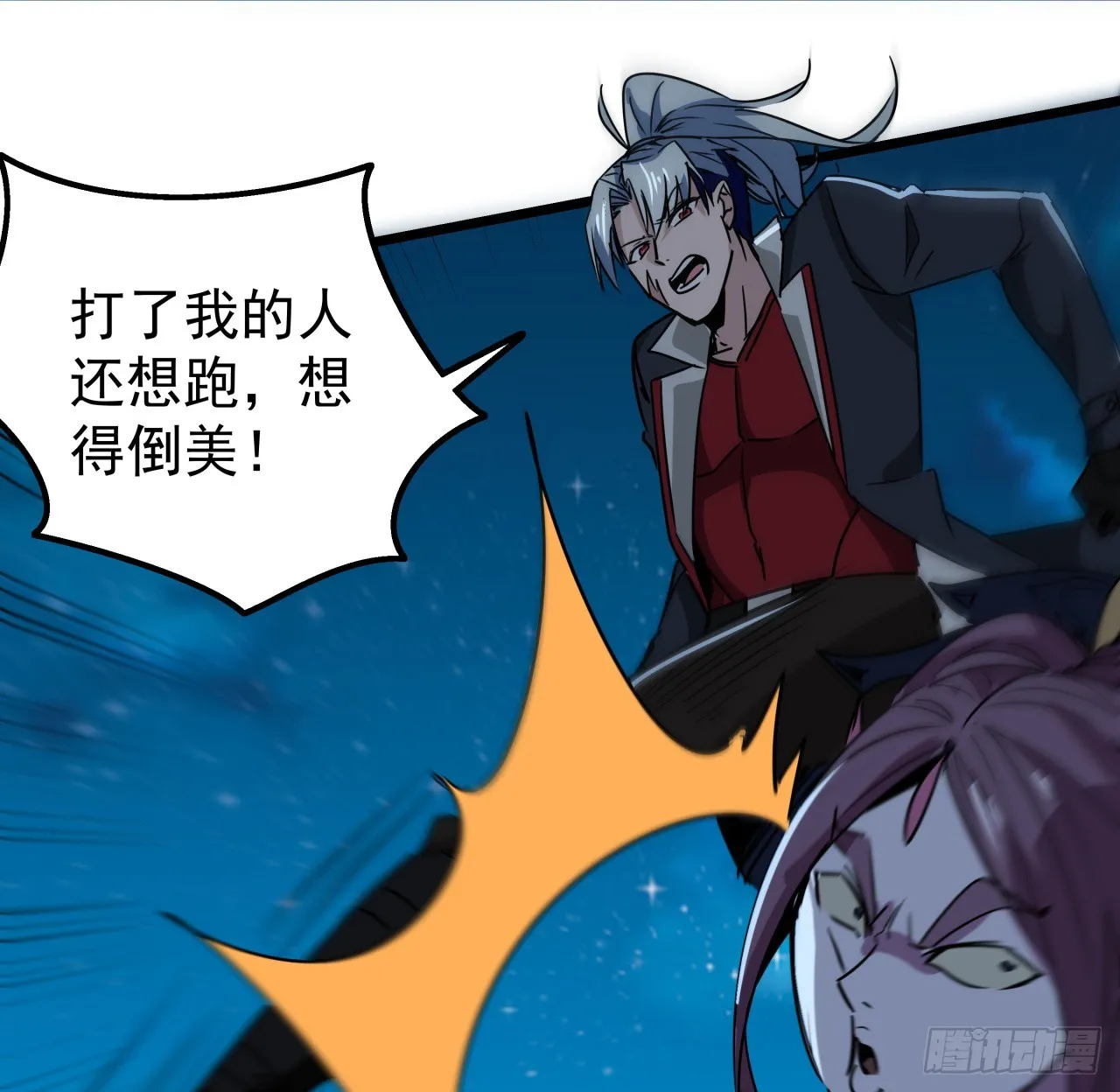 247话 你是为了泡妞吧14
