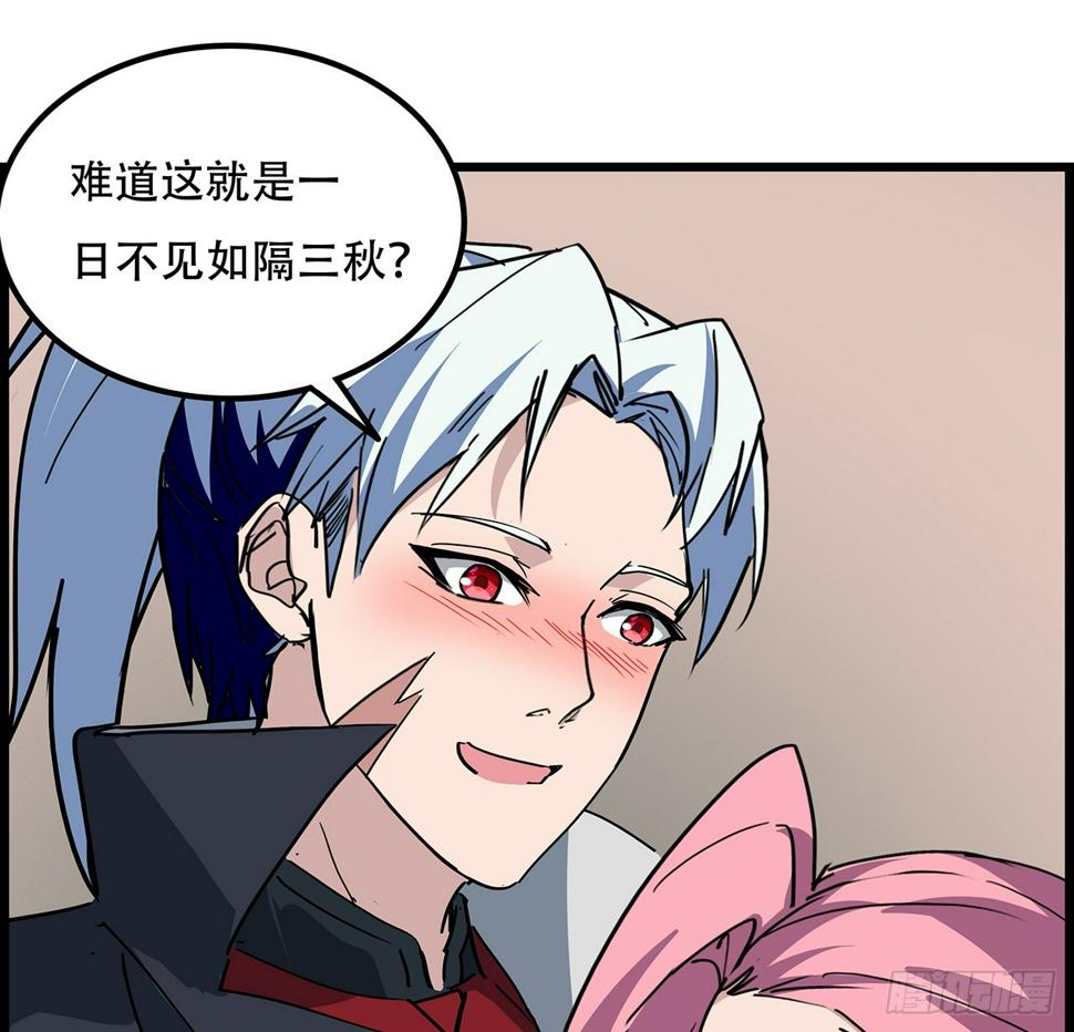 236话 不过是棋子3