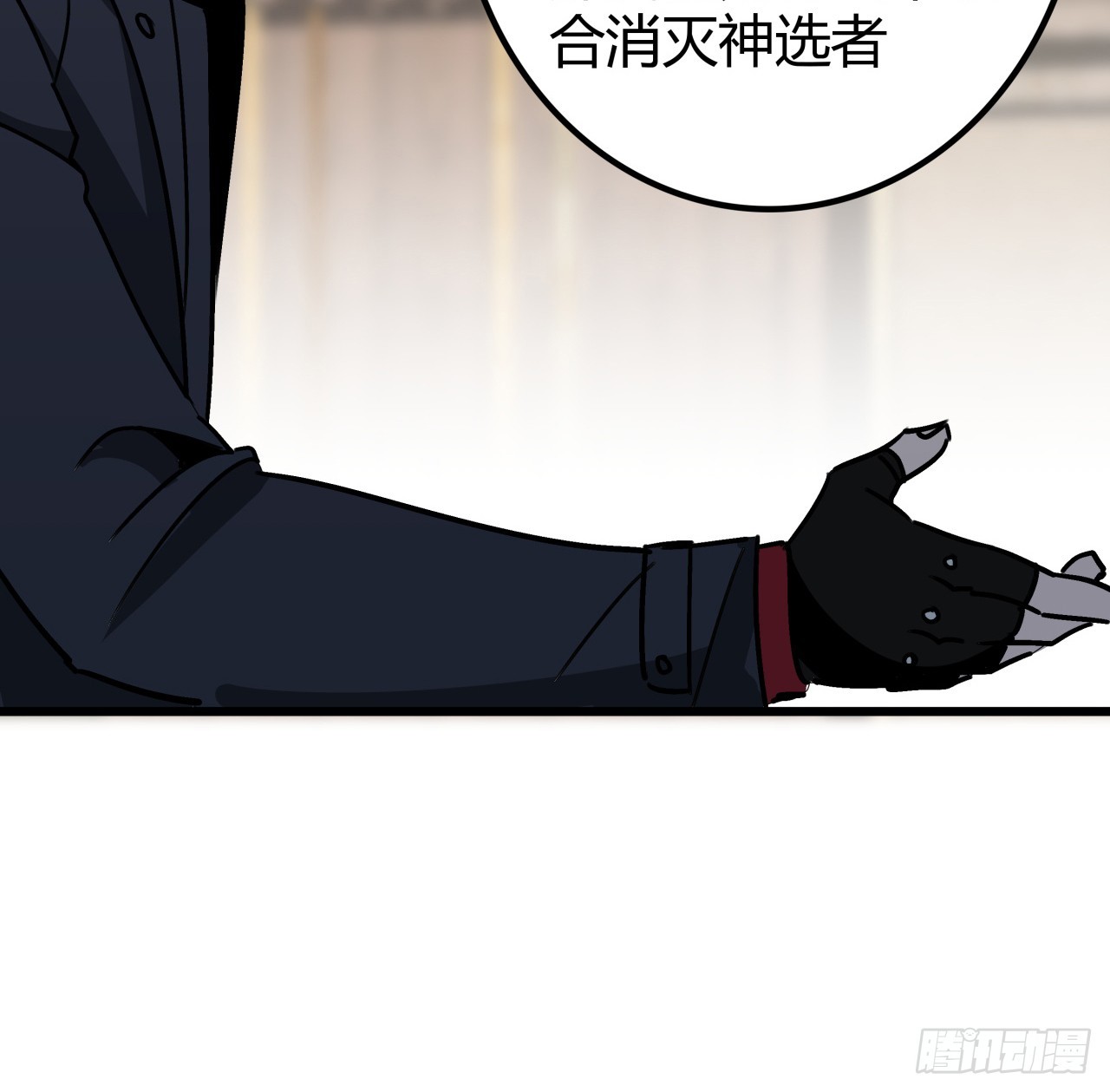198话 我跟以前的人可不一样56