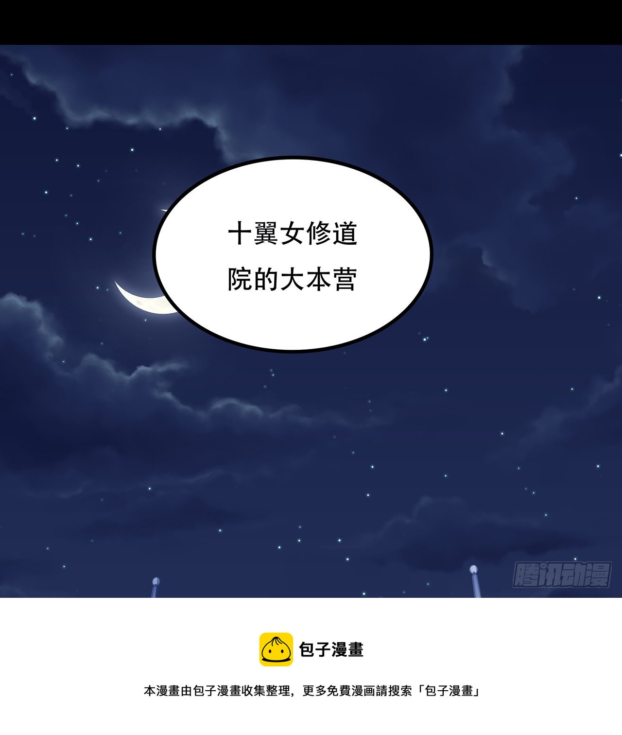132话 假装中计10