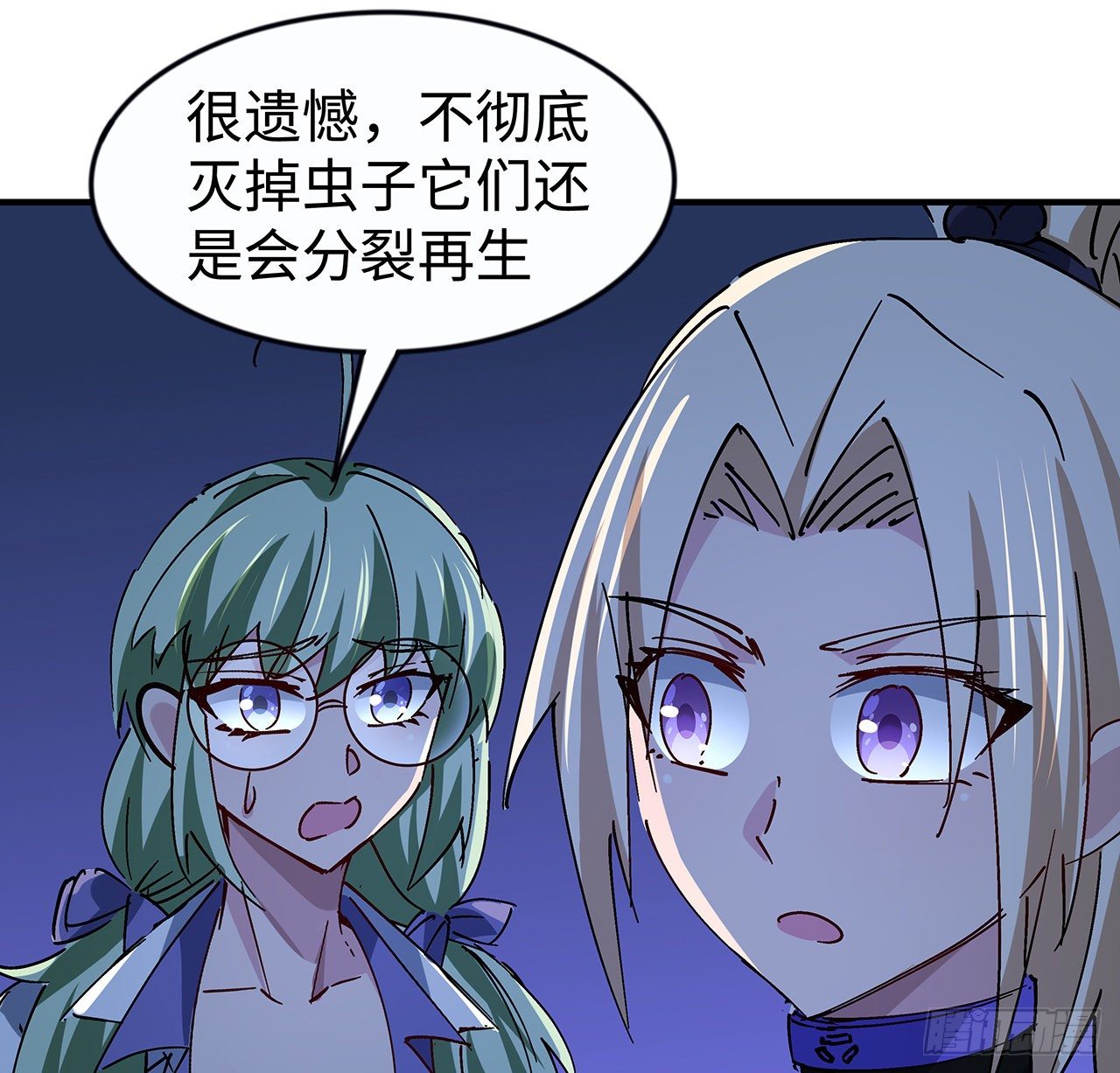 80话 长得那么丑还出来吓人43