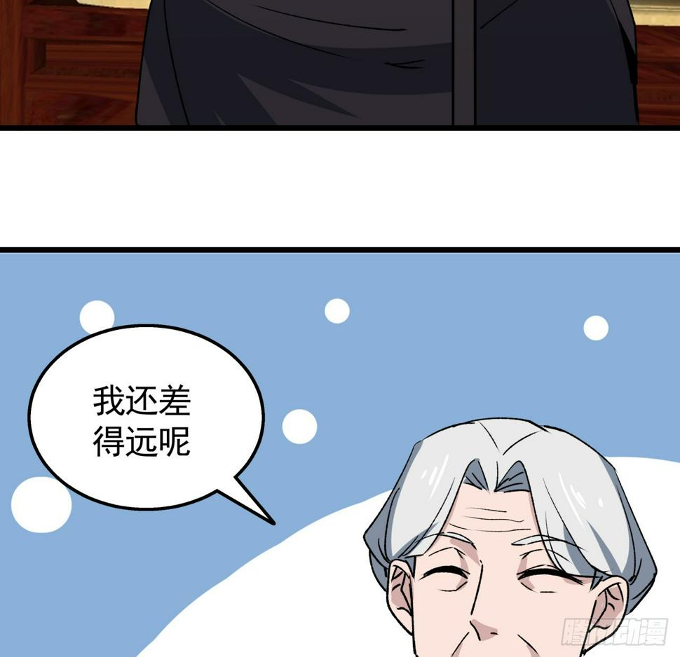 239话 周镇的来源43