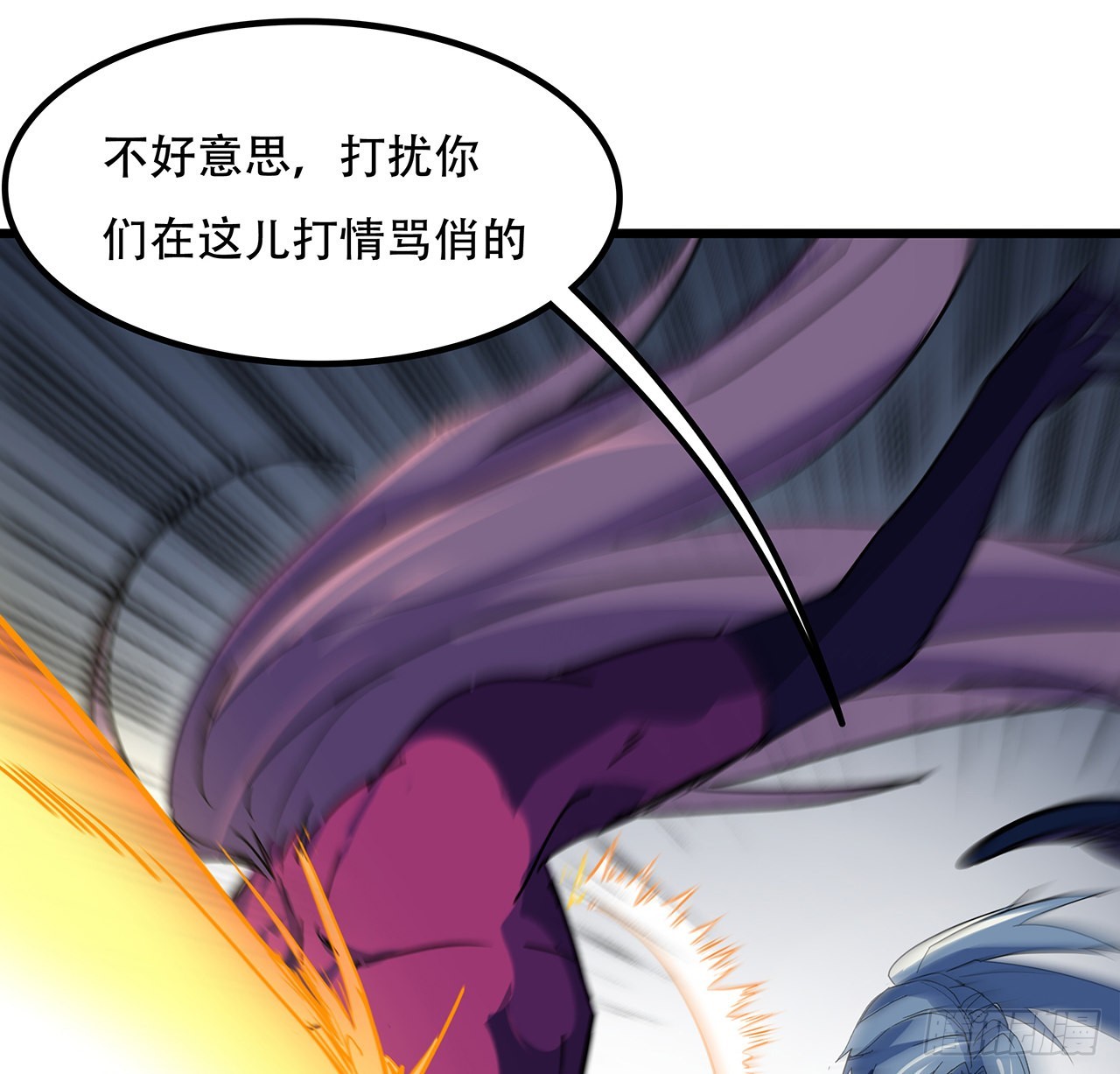 179话 不好意思打扰了31