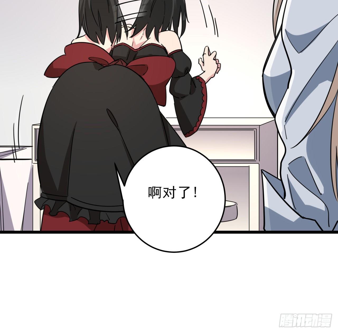 63话 忽然狂暴的小妹妹21