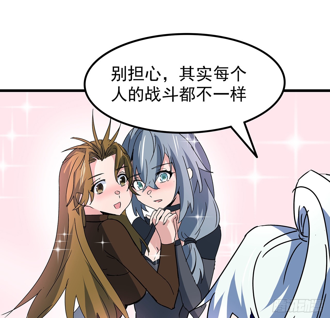 158话是我的女团成员了64
