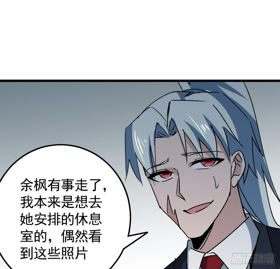 239话 周镇的来源12