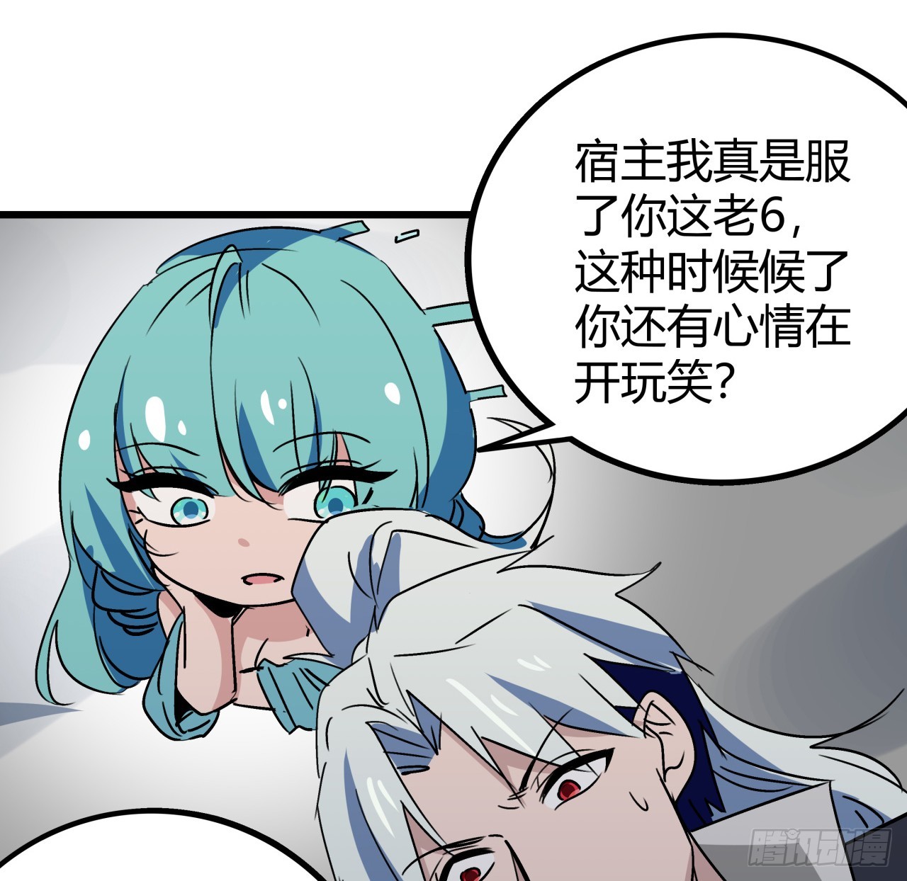 196话 玩点有趣的吧30