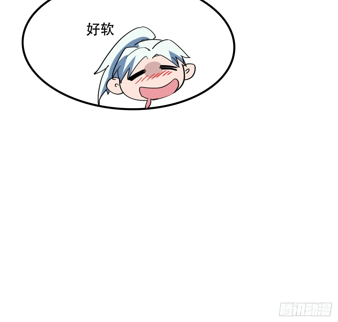 248话 求你带我走36