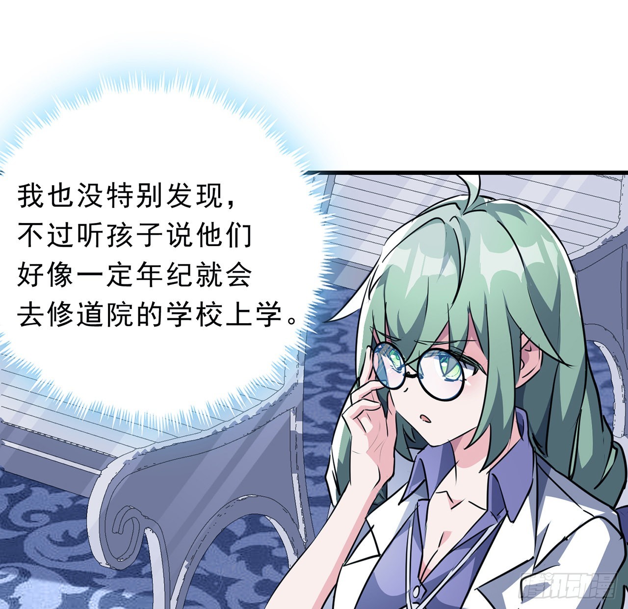133话 这救世主我不当了38