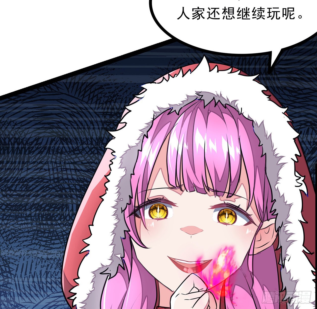 153话小丫头26