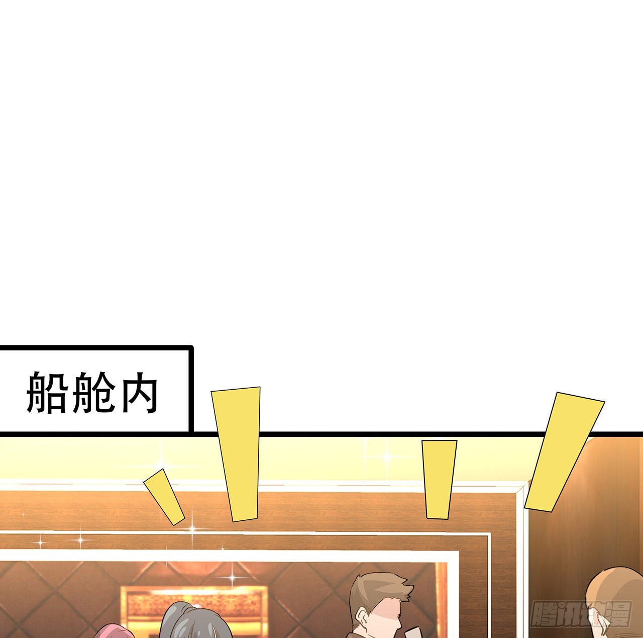 171话 越放松越松懈11
