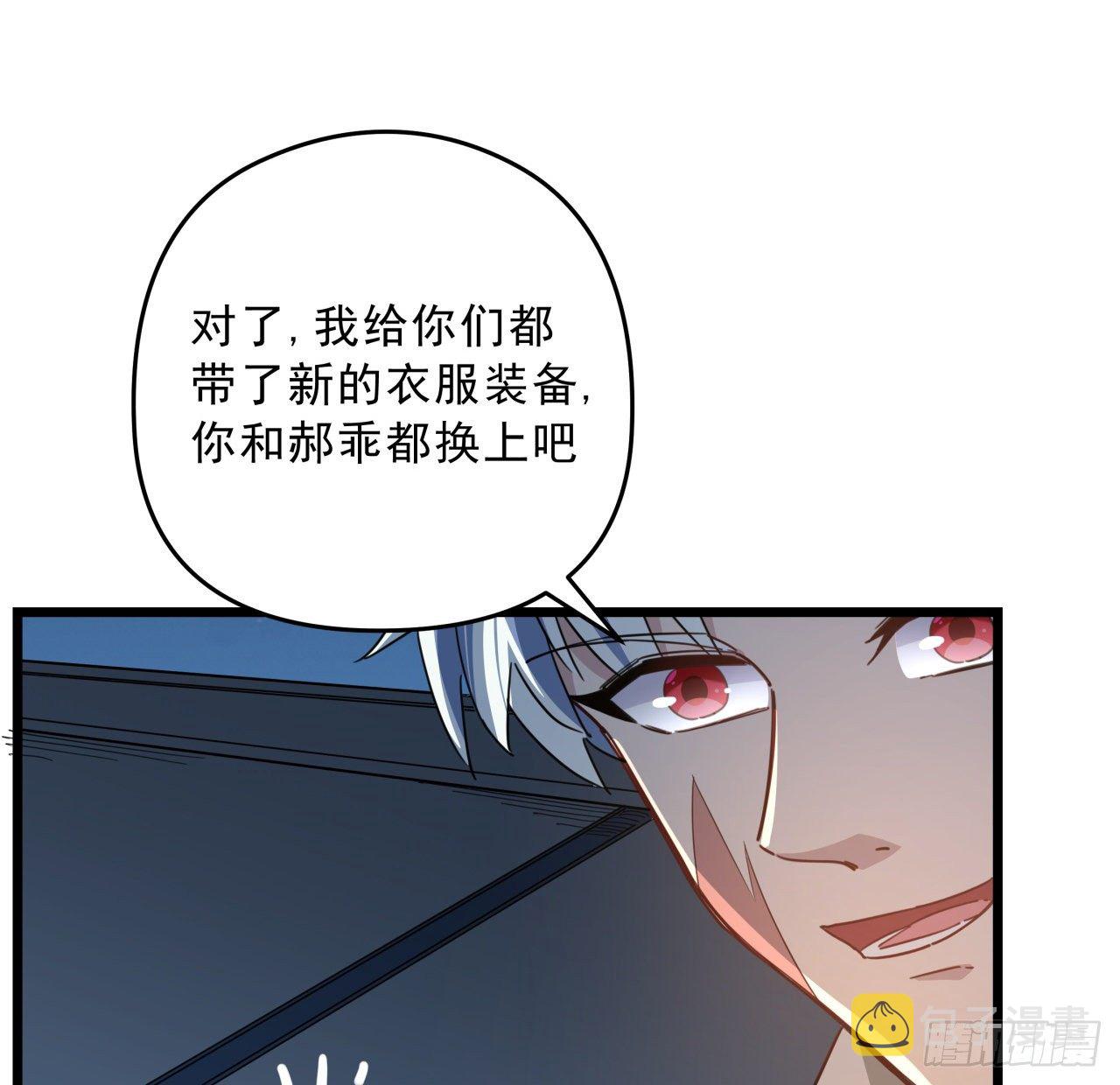 52话 连小孩都不放过55