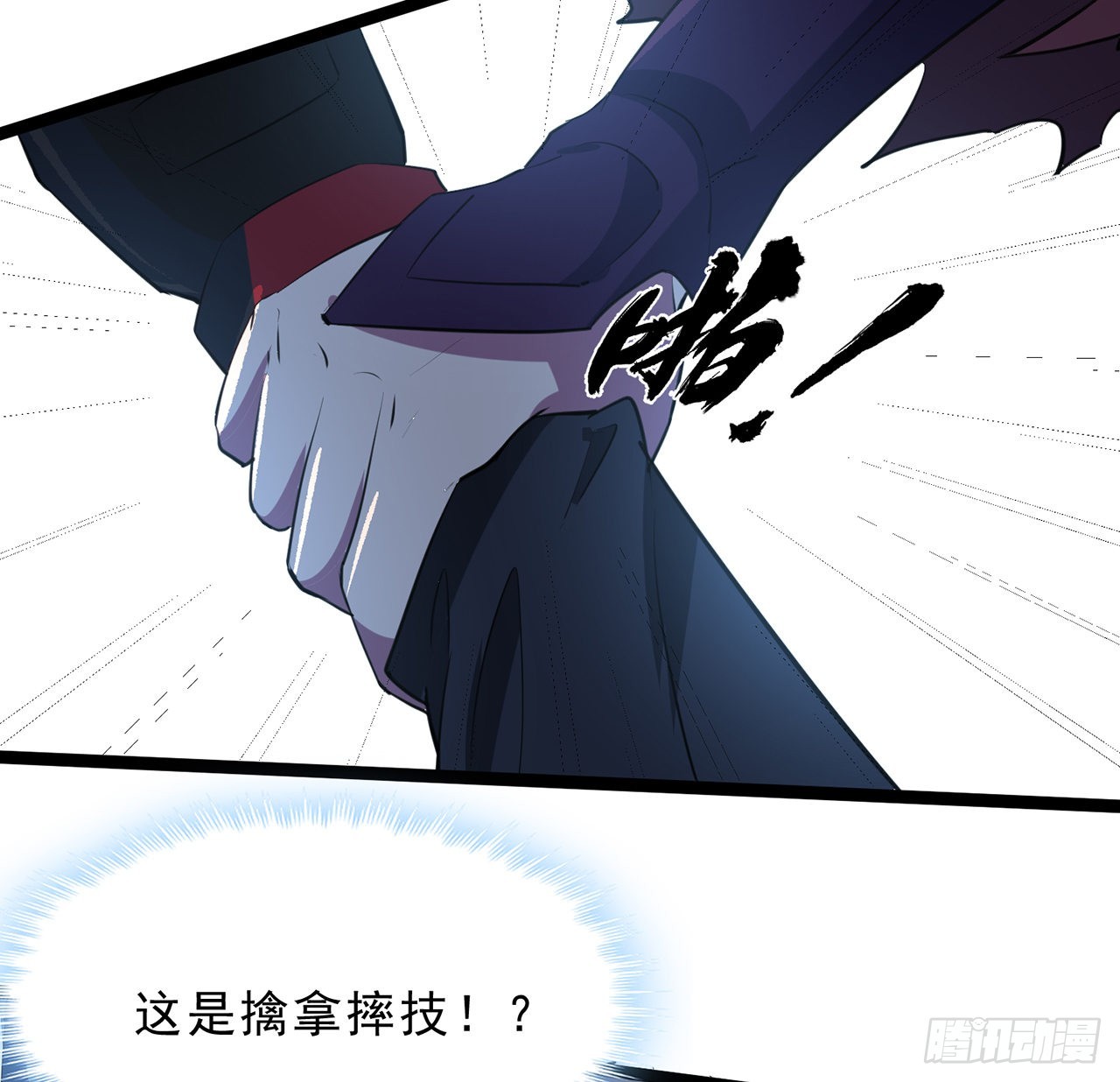 161话哇，是男人53