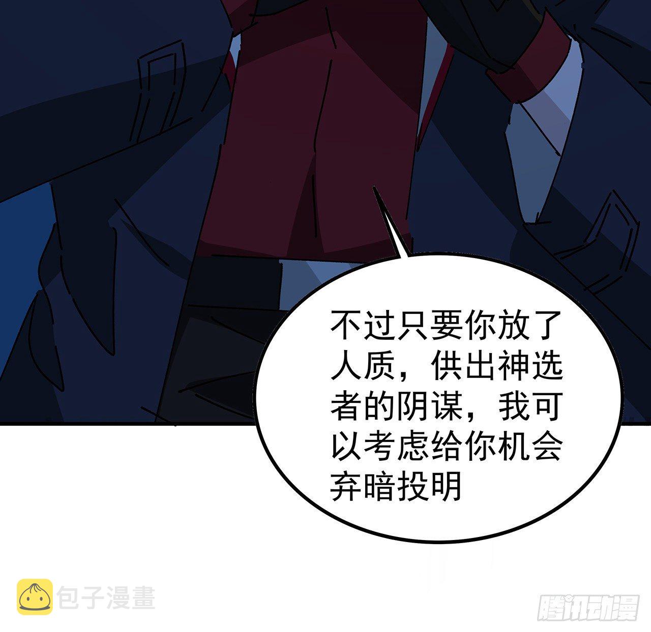 96话 威胁是最无用的44