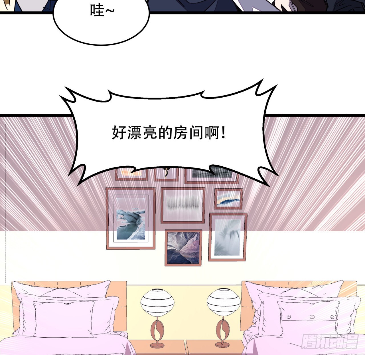 158话是我的女团成员了23