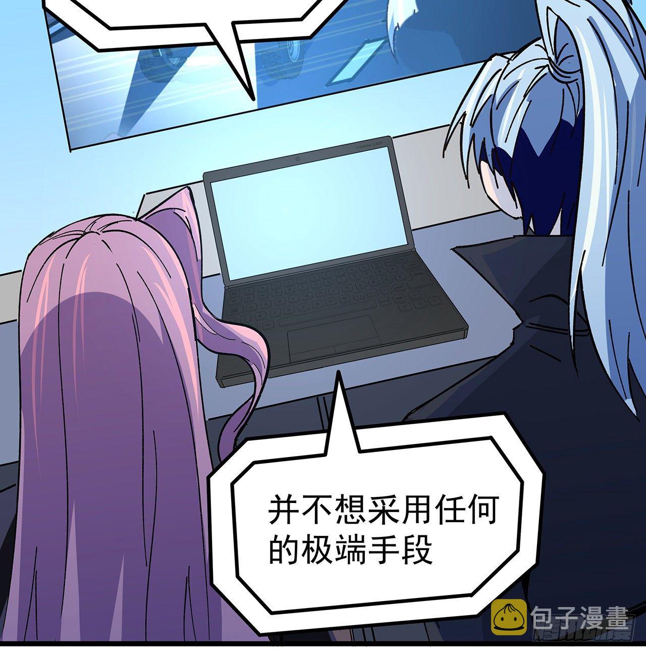 121话 什么情况43
