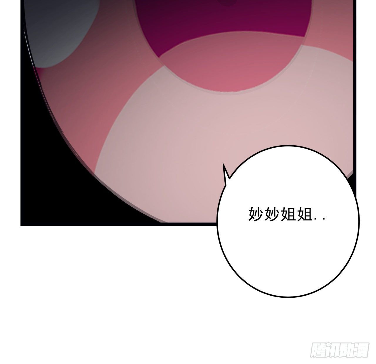 63话 忽然狂暴的小妹妹39