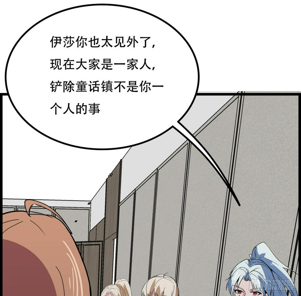 231话 这谁扛得住32