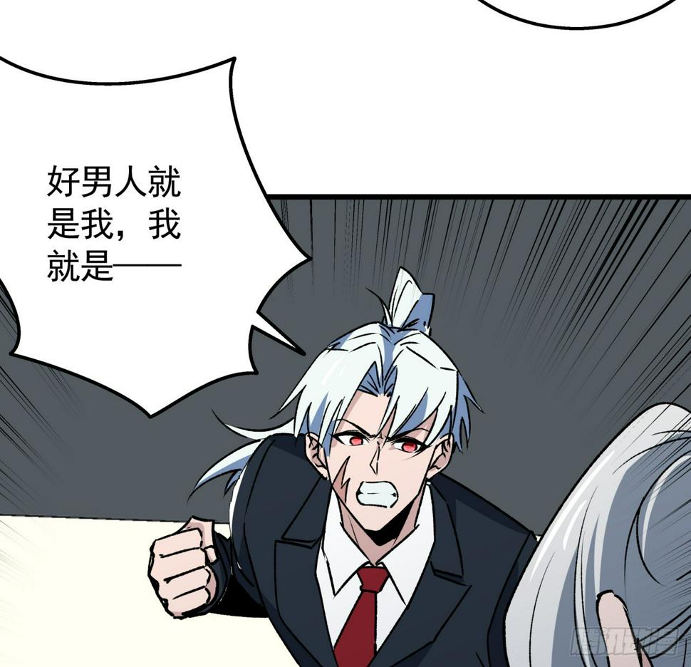 239话 周镇的来源3