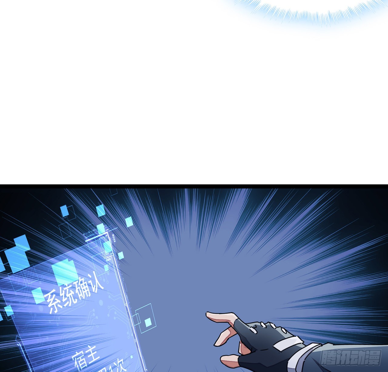 145话我回来了42
