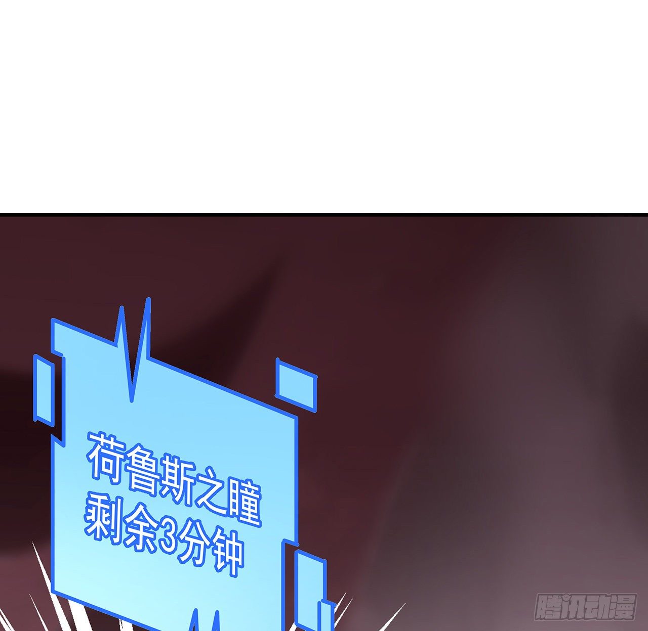 85话 谁才是瓮中之鳖48
