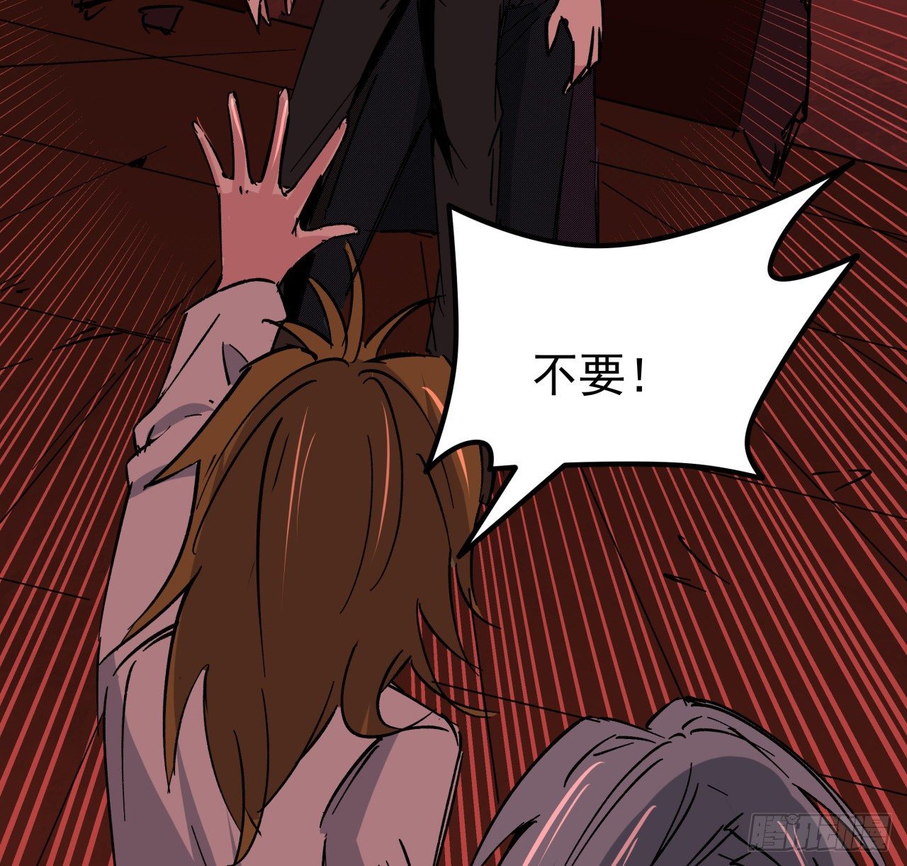 108话 内讧6